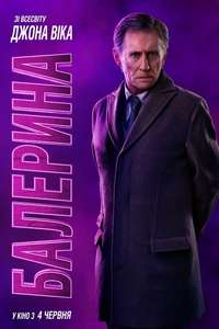 From the World of John Wick: Ballerina - Posters