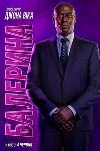 From the World of John Wick: Ballerina - Posters