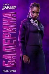 From the World of John Wick: Ballerina - Posters