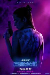 From the World of John Wick: Ballerina - Posters