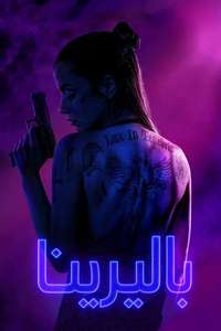 From the World of John Wick: Ballerina - Posters