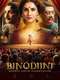 Binodiini