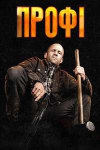 A Working Man - Posters