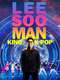 Lee Soo Man: The King of K-Pop