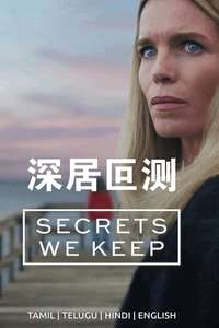 The Reserve - Posters