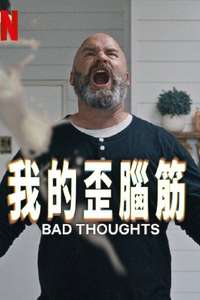 Bad Thoughts - Posters
