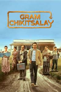 Gram Chikitsalay - Posters