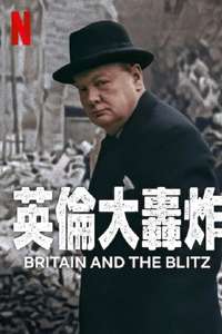 Britain and the Blitz - Posters