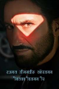Jewel Thief - The Heist Begins - Posters