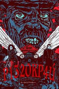 NOS4A2 - Posters