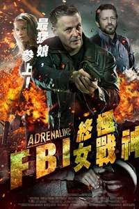 Adrenaline - Posters