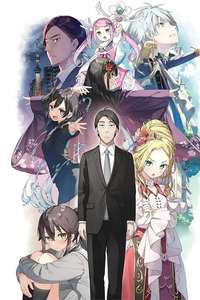 Sasaki and Peeps - Posters