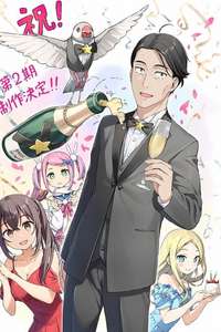 Sasaki and Peeps - Posters
