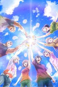 Grand Blue Dreaming - Posters
