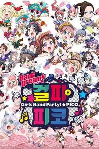 BanG Dream! Garupa☆Pico - Posters