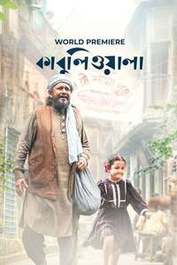 Kabuliwala - Posters