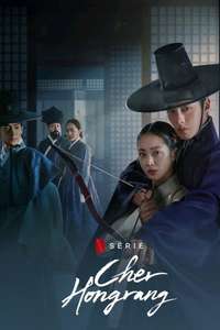 Dear Hongrang - Posters