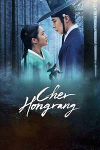 Dear Hongrang - Posters