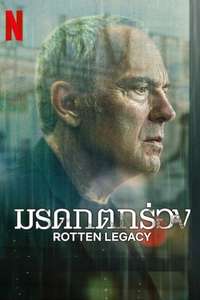 Rotten Legacy - Posters