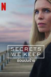 The Reserve - Posters