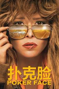 Poker Face - Posters