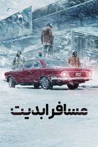 The Eternaut - Posters