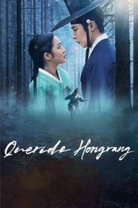 Dear Hongrang - Posters