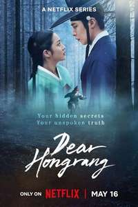 Dear Hongrang - Posters