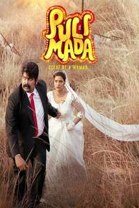 Pulimada - Posters