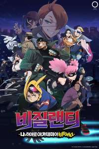 My Hero Academia: Vigilantes - Posters