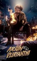Arjun S/O Vyjayanthi