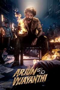 Arjun S/O Vyjayanthi - Posters