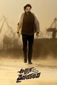 Arjun S/O Vyjayanthi - Posters