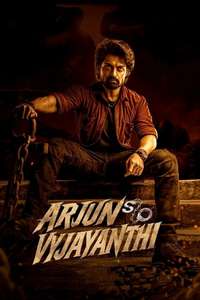 Arjun S/O Vyjayanthi - Posters