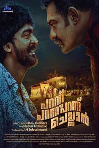 Parannu Parannu Parannu Chellan - Posters