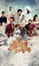 Parannu Parannu Parannu Chellan