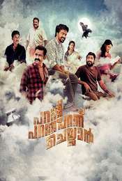 Parannu Parannu Parannu Chellan