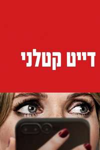Drop - Posters