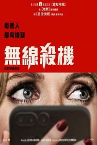 Drop - Posters