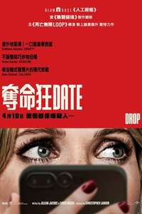 Drop - Posters