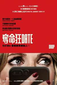 Drop - Posters