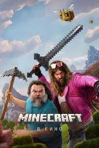 A Minecraft Movie - Posters
