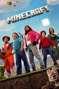 A Minecraft Movie - Posters