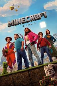 A Minecraft Movie - Posters