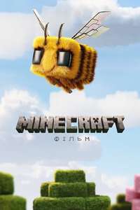 A Minecraft Movie - Posters