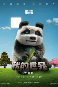 A Minecraft Movie - Posters