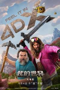 A Minecraft Movie - Posters