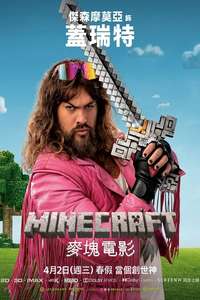 A Minecraft Movie - Posters