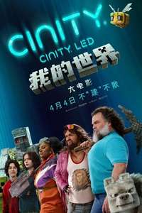A Minecraft Movie - Posters