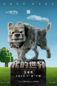 A Minecraft Movie - Posters